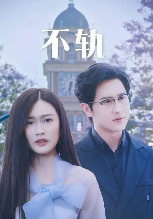 曼达洛人