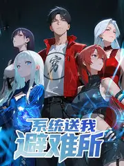 明星大侦探