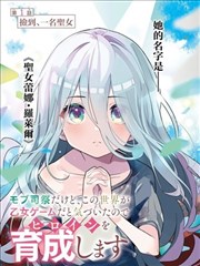 东京喰种